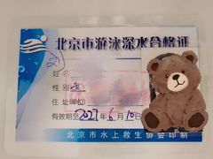 -奥佳游泳培训班(英东游泳馆店)