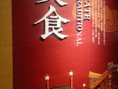 -大雁塔北广场音乐喷泉
