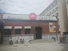-中国政法大学(昌平校区)