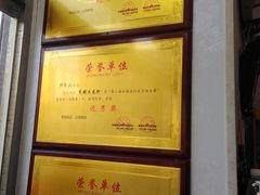 -富临港·蒸汽海鲜·手抓海鲜·炒菜(栈桥店)