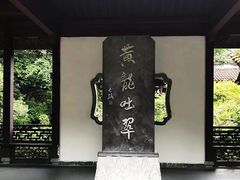 -杭州黄龙洞