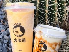 -大卡司DAKASI(连城新天地店)