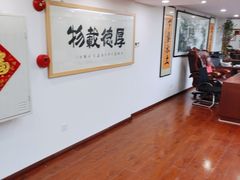 -君申律师事务所