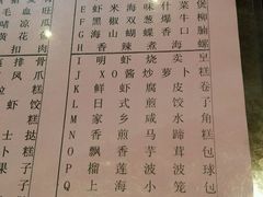 菜单-稻香酒家·33年老字号·港式粤菜(富邦中心店)