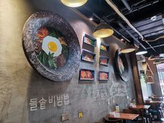-金石陈朝鲜拌饭(东城万达店)