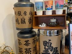 -一杯潮茶·专注潮汕茶饮(朝阳庄店)