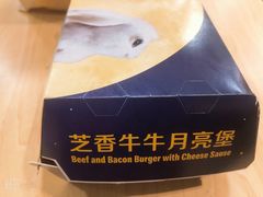 -麦当劳(吴中大道店)
