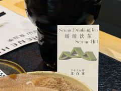 -山缓缓火锅(苏州仁恒仓街店)