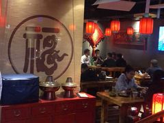 大堂-好介口深夜酒馆(梅江店)
