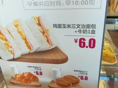 -味多美蛋糕(潘家园店)