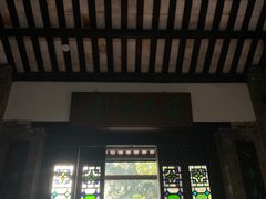 -东莞市可园博物馆