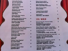 -IL TEATRO 精品意大利餐厅