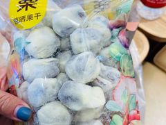 奶枣-一栗·新鲜零食炒货(太原街沃尔玛店)