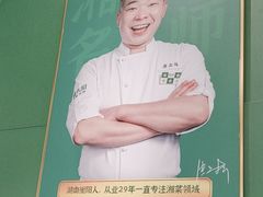 -费大厨辣椒炒肉(通州万达店)
