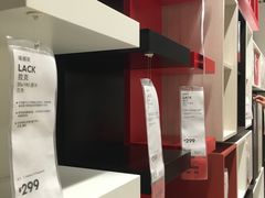 -宜家家居(西安未央商场店)