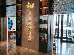 -望海湾海鲜楼·海鲜(河南路店)