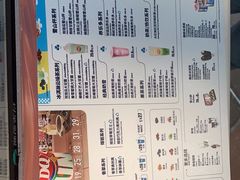 -DQ·蛋糕·冰淇淋(阜盛道店)