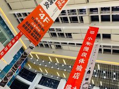 -京粮广场