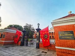 -辛亥革命博物院北区