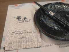 -贵木日本料理·铁板烧(新地假日广场店)