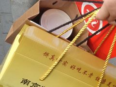 -朱记小郑酥烧饼(建康路店)