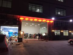 -蚝专家(北滘店)