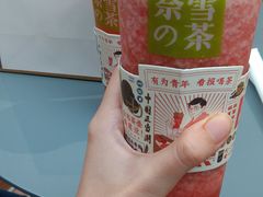 -奈雪的茶(凯德新都心店)