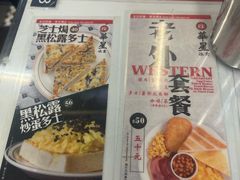 -华星冰室(湾仔店)