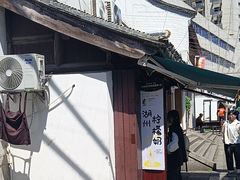 -猫的魔法密林(衣裳街店)