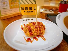 广告里才有的多汁汁牛肉饼-伽喱博士 Dr.CURRY咖喱饭(太阳宫咖喱店)