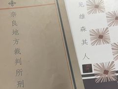 -LIENOW来闹密室剧本推理&狼人杀(李家村万达广场店)