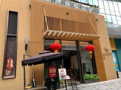 门面-金鸭季·北京烤鸭(深业上城店)