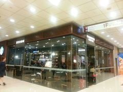 android_upload_pic-星巴克臻选(上海中环广场2F店)