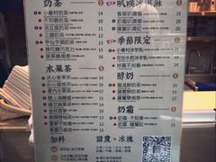 菜单-厝内小眷村(西单大悦城店)
