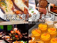 -拉蒂娜·巴西牛排馆 Latina·Brazilian Steakhouse(陆家嘴旗舰店)
