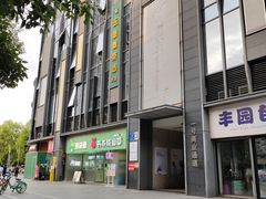 -书亦烧仙草(汇智中心概念店)