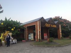 门面-金稼园·金平湖农家菜