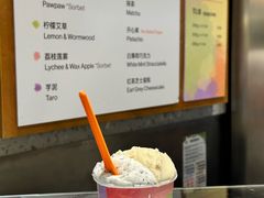 -Dip in Gelato(富民路店)