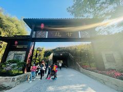 门面-鹅滋道(甘坑古镇店)