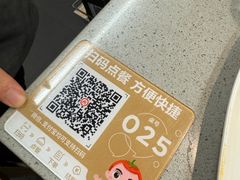 -海底捞火锅(大唐店)