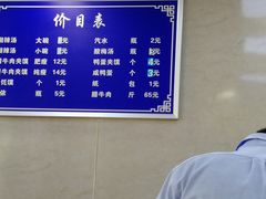 -邢老三肉丸糊辣汤(凤城六路店)