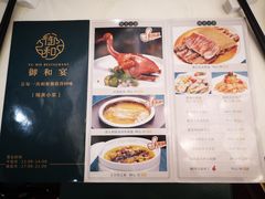 -御和宴·精品粤菜(天润御海湾店)