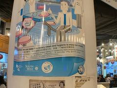 -马来西亚美食街