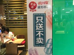 -麦当劳(双榆树店)