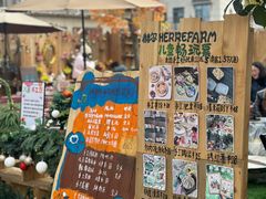 -HERRE·FARM 赫尔露营农场·团建聚会包场