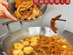 -小螺大作·螺蛳粉火锅(林和西店)