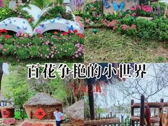 -天目湖山水园