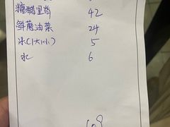 -北大地皖峰饭馆