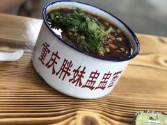 -胖胖板凳面