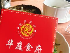 -华庭食府(光明店)